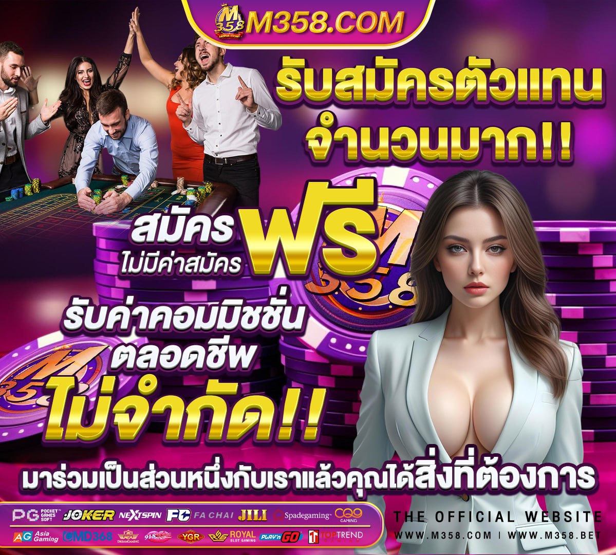 ค่ายเกมสล็อตที่แตกง่ายที่สุด